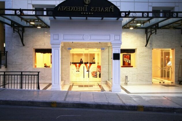Piraeus Theoxenia Hotel - Photo2