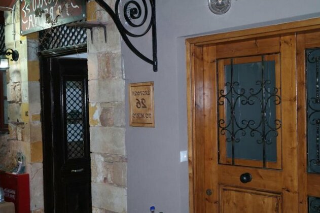 Mikio Home - Photo2