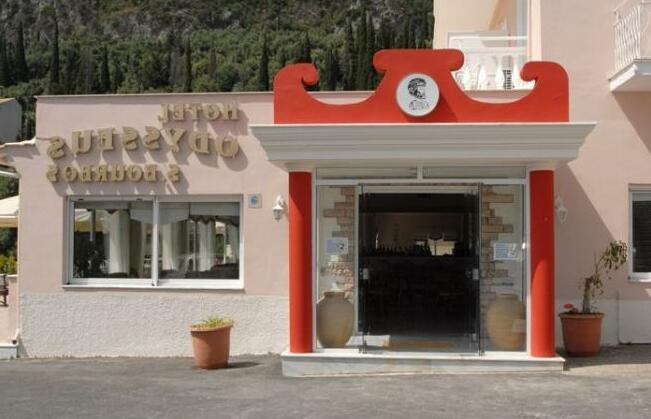 Odysseus Hotel - Photo3