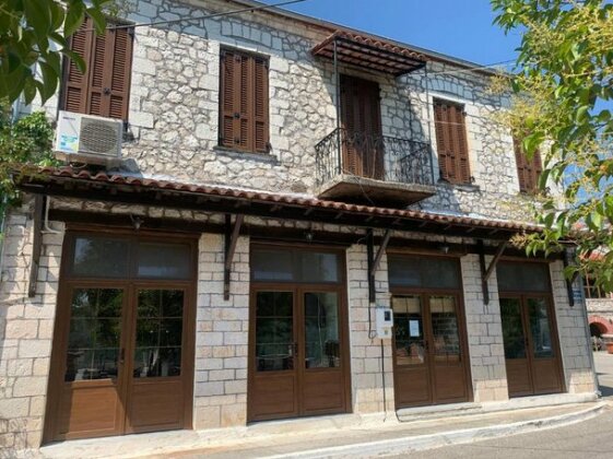 Helios - Epirus Traditional guesthouse