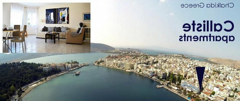 Calliste apartment - Photo3