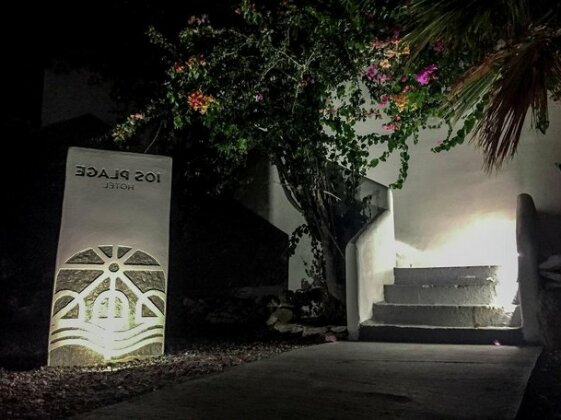 Hotel Ios Plage - Photo2