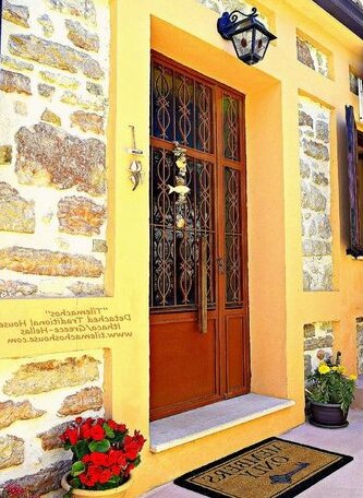 Tilemachos Traditional House - Photo4