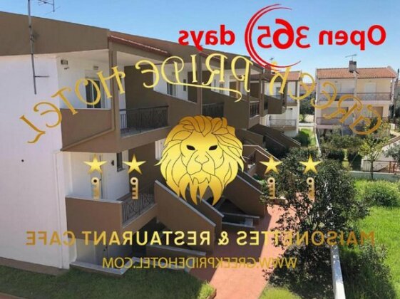 Greek Pride Villa Ellada - Photo4