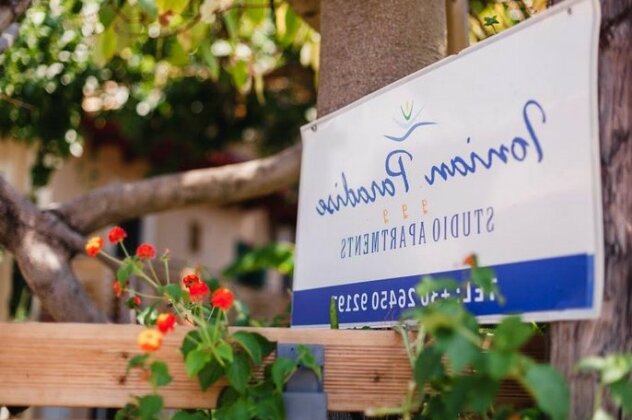 Ionian Paradise - Photo2
