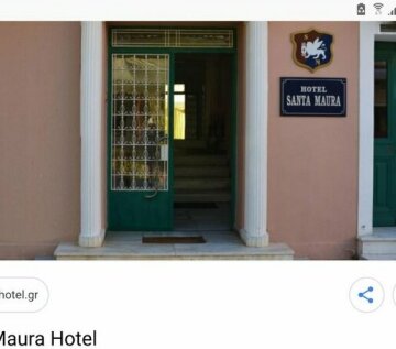 Santa Maura Hotel Lefkada