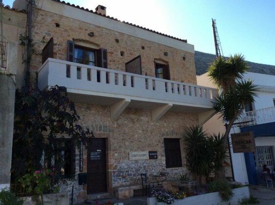 Aeolos Guesthouse