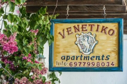 Venetiko Apartments