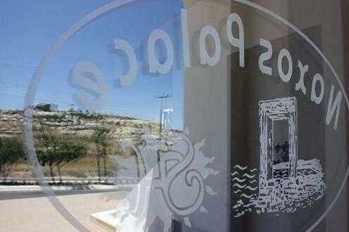 Naxos Palace Hotel - Photo5