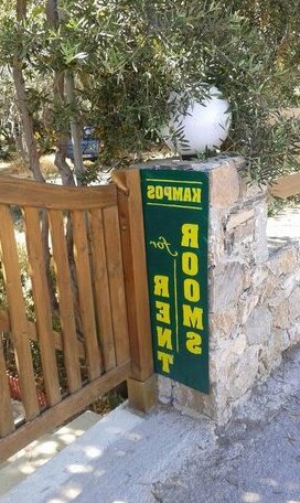Kampos Rooms - Photo2