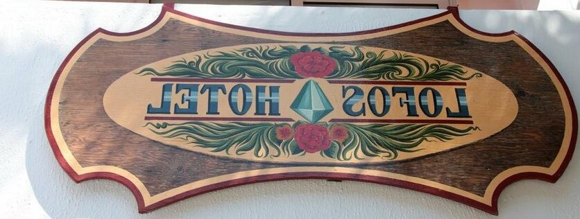 Lofos Hotel - Photo3