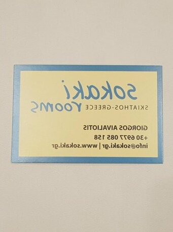 Sokaki rooms - Photo5