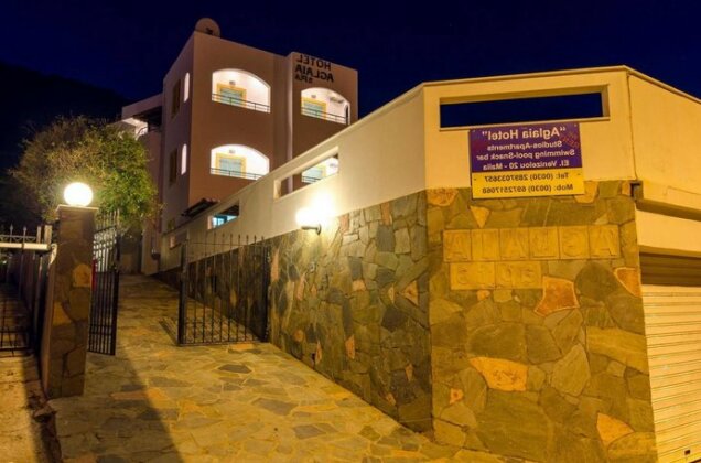 Aglaia Hotel - Photo4