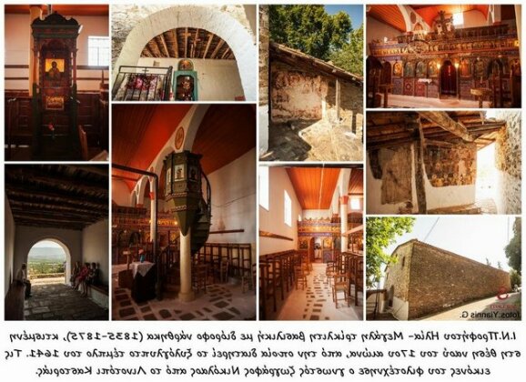 Archontiko Soulioti - Photo2