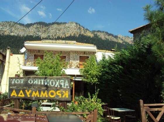 Archontiko tou Krommyda - Photo4