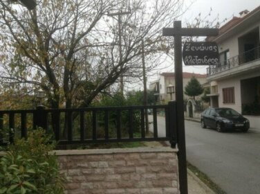 Guesthouse Alexandros Thessaly