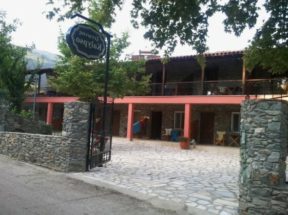 Guesthouse Kalypso - Photo2