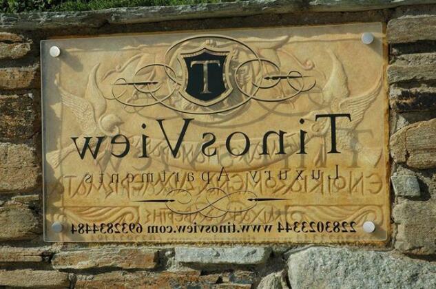 Tinos View Apartments - Photo5