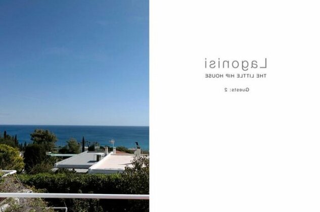 Athens Riviera Little Hip House - Photo2