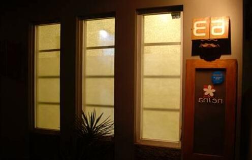 Neina Guest House - Photo2