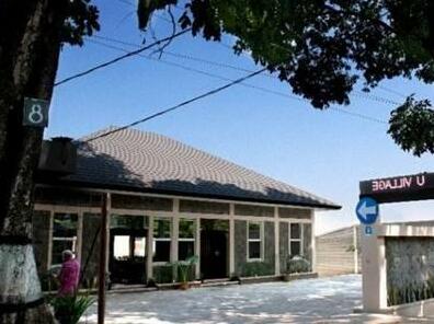 U Village Hotel and Villa - Photo5