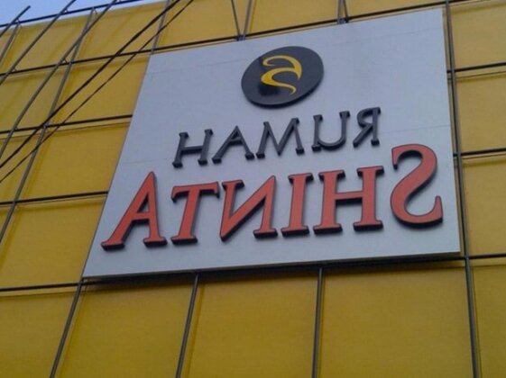 Photo 1