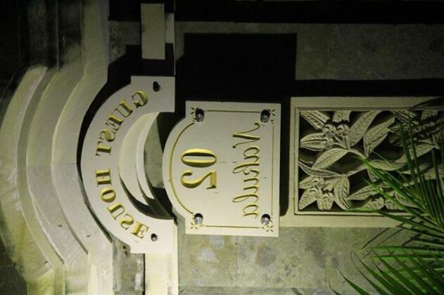 Nakula Guest House - Photo4