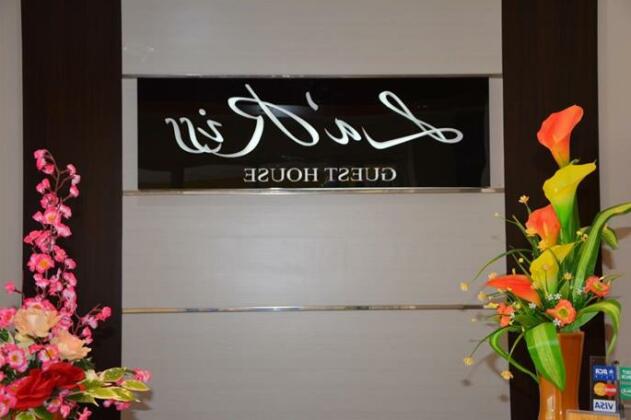 Lariss Guest House - Photo3