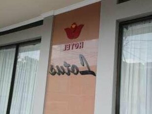Lotus Hotel Parepare - Photo2