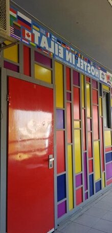 Hostel in Eilat - Photo2