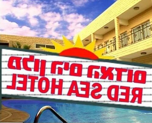 Red Sea Hotel - Photo2