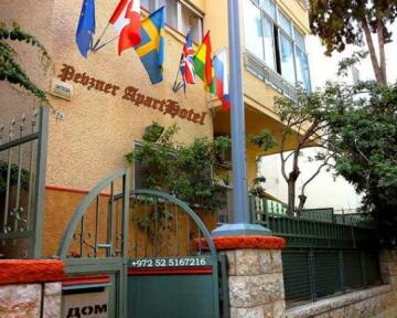 Pevzner House 1956 In Haifa Center