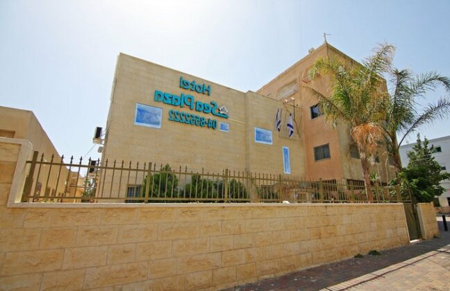 Sea Plaza Hotel Haifa - Photo5