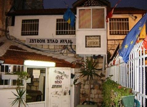 Jaffa Gate Hostel - Photo5