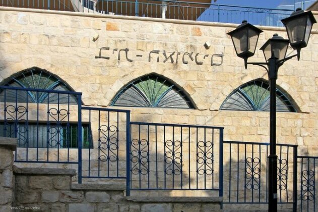 Beit Ha'Omanim Safed