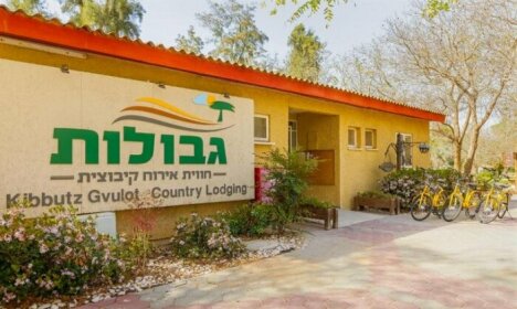 Gvulot - Kibbutz experience