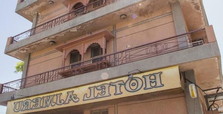 Hotel Ajmeru