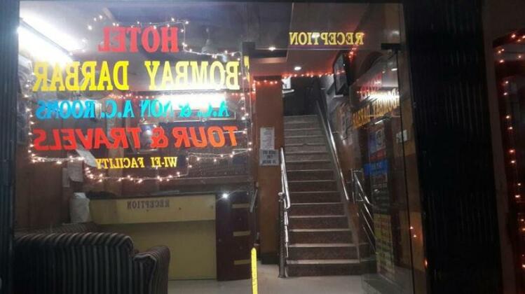 Hotel Bombay Darbar - Photo2