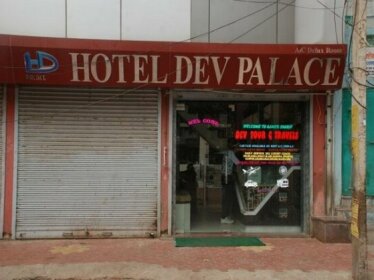 Hotel Dev Palace Ajmer