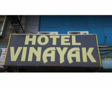 Hotel Vinayaka Ajmer