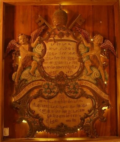 Parayil Homestead - Photo3