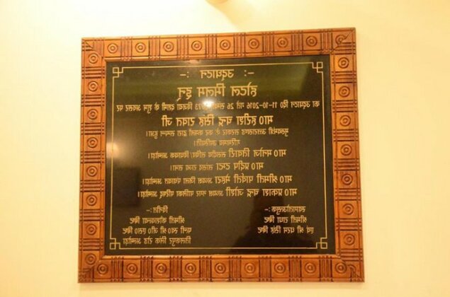 Hotel Milam Inn - Photo2