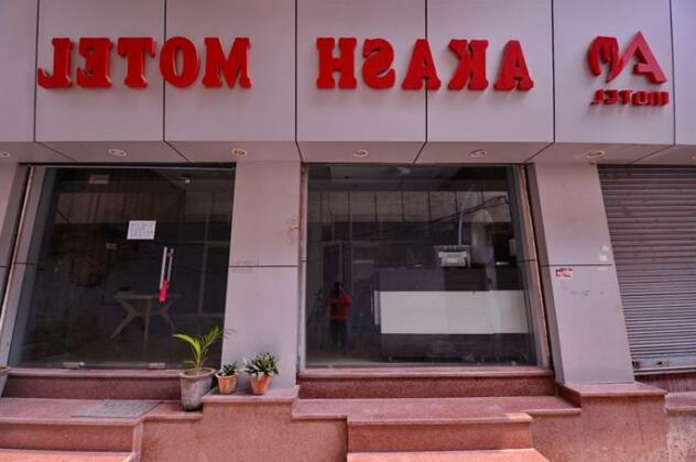 Akash Motel