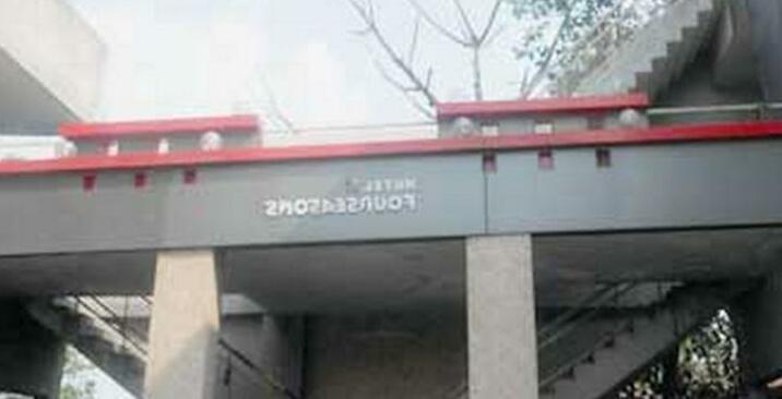 Hotel Four Seasons Ambala - Photo4