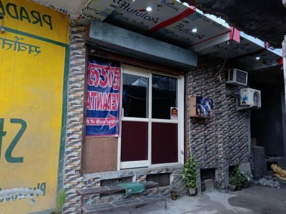 Vedanta Hotel - Photo2