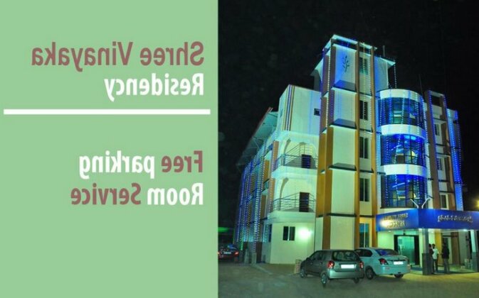 Shree Vinayaka Residency - Photo2
