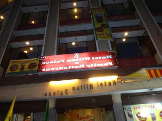 Hotel Hilton Palace - Photo4