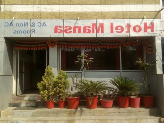Hotel Mansa