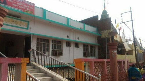 Ahilya Bai Rest House