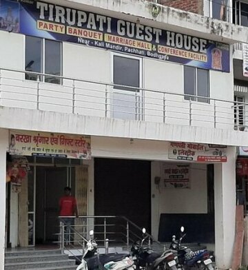 Tirupati guest house Bodhgaya